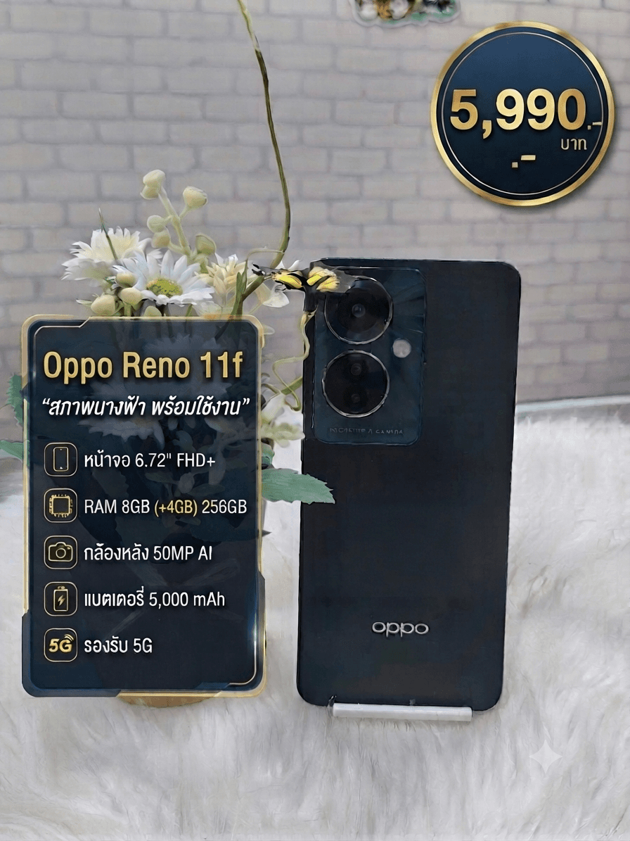 OPPO Reno 11f 256GB (ดำ)