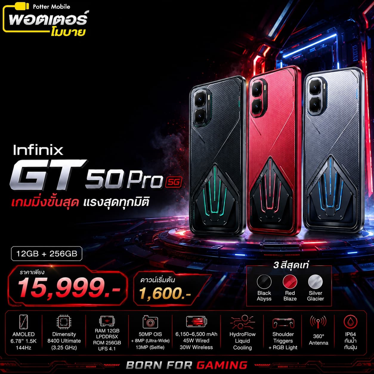 Infinix GT 50 Pro 256GB (แดง)