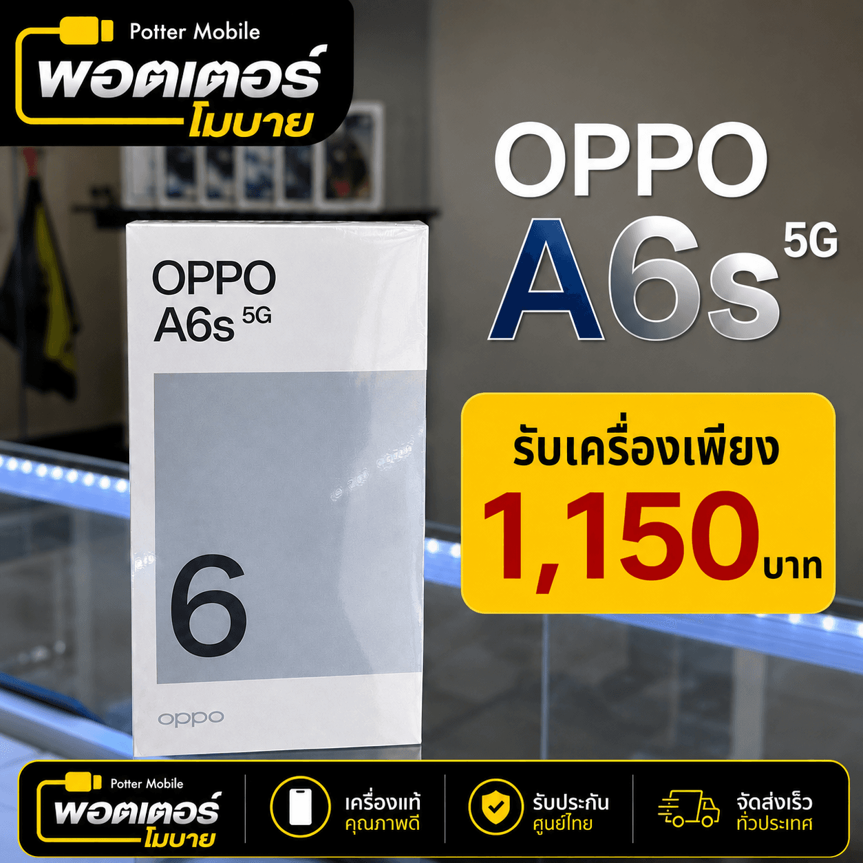 OPPO A6s (ดำ)