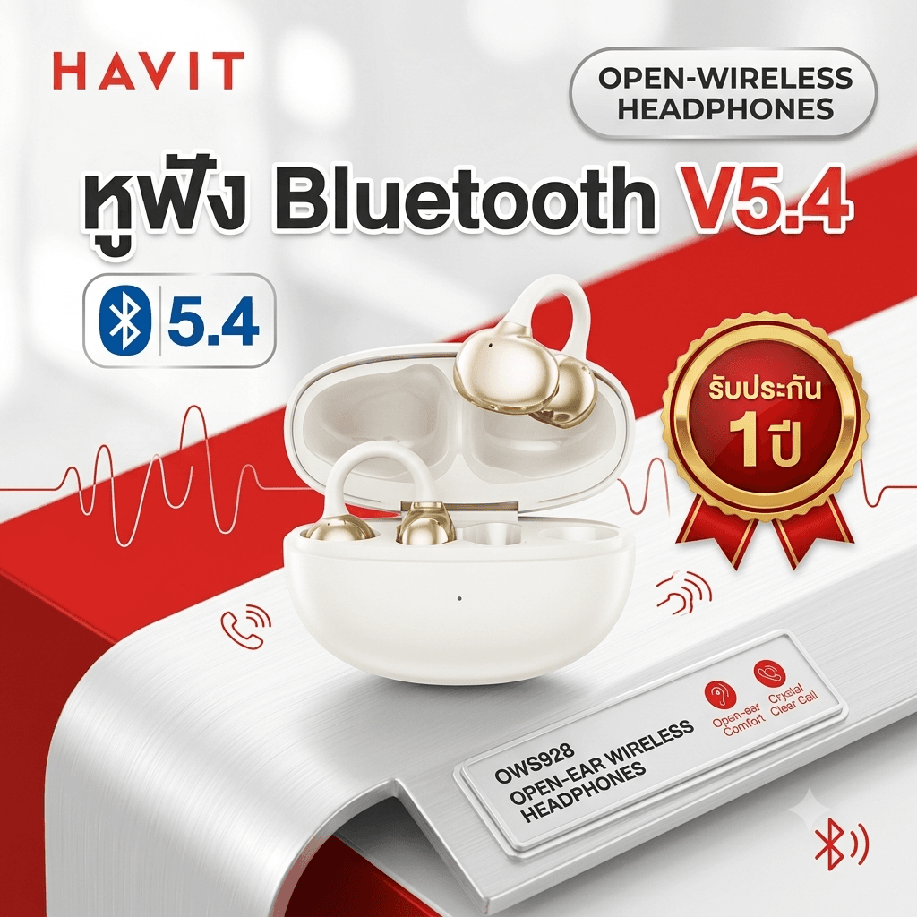อื่นๆ HAVIT OWS928 หูฟัง bluetooth