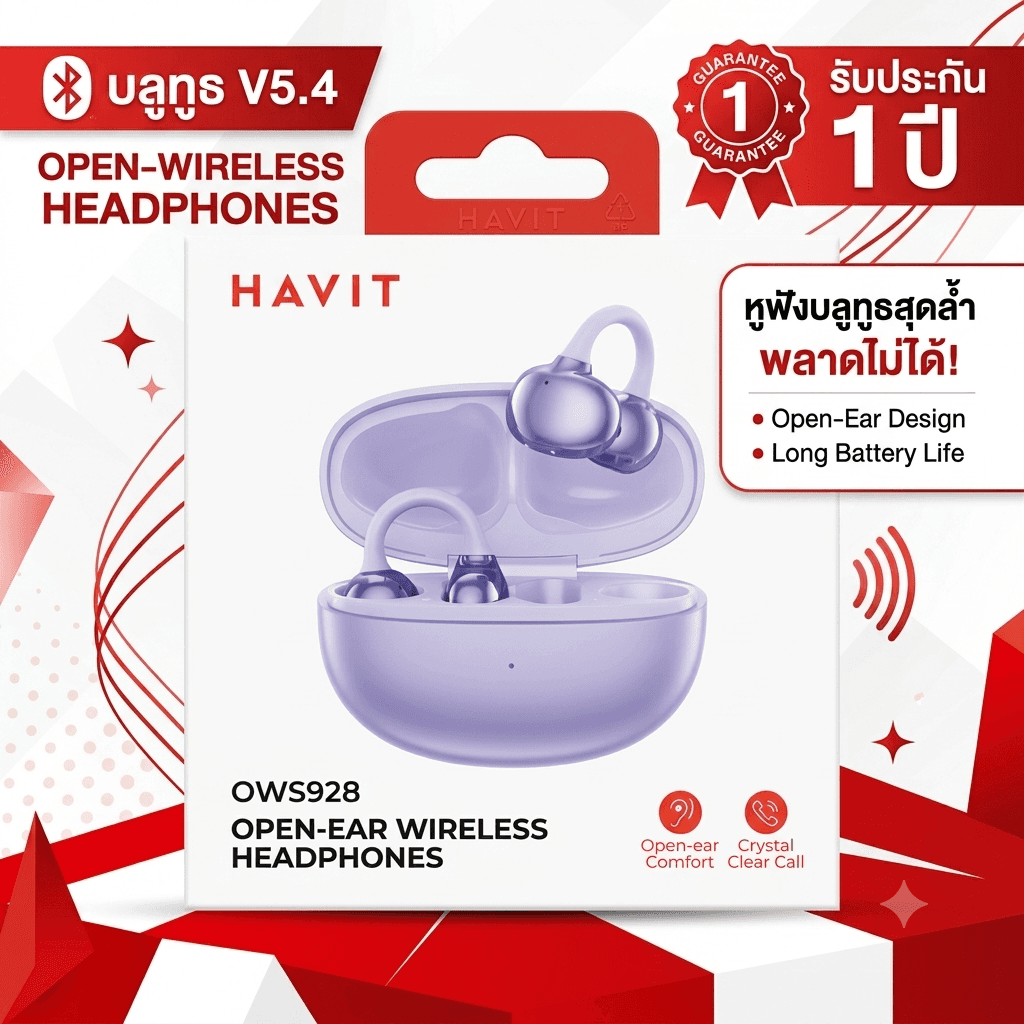 อื่นๆ OWS928-B